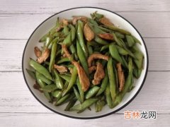 豆角怎么炒,炒豆角的家常做法