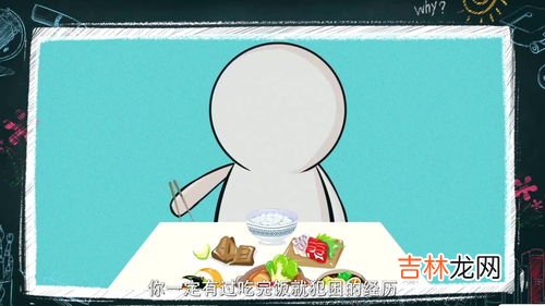 为什么吃完早饭就想睡觉,吃完早餐就犯困怎么办?