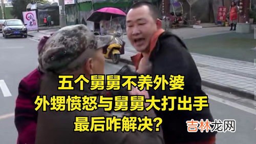 舅舅大还是伯父大,舅舅亲还是大伯亲