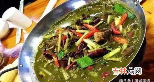 重口味 牛粪火锅是怎么做的,真正用牛粪做的牛粪火锅 竟被贵州作为待客上品(2)
