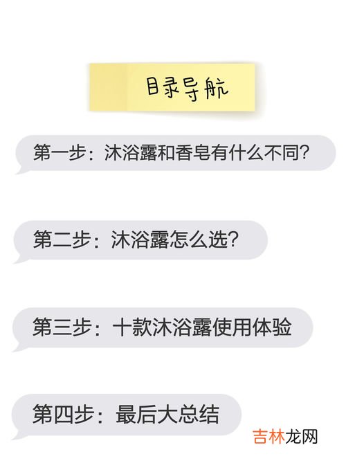 沐浴露是酸性还是碱性,滴露沐浴露是碱性的吗