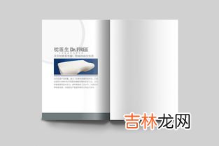 温州保健枕品牌排行榜,按摩枕什么牌子好