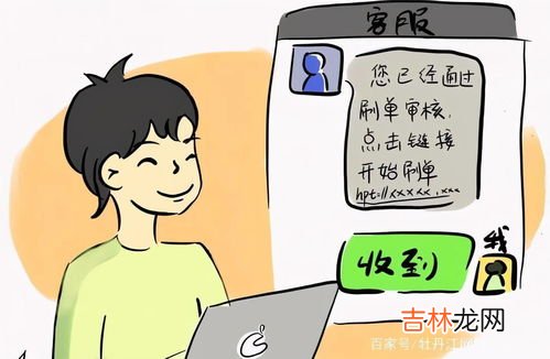 入职申请书怎么写,个人入职申请书范文