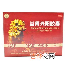 中华糖宝胶囊价格,中华糖宝的产品功效