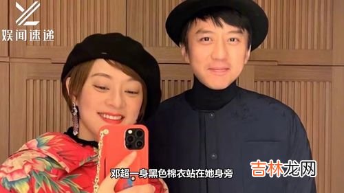 邓超为什么这么爱孙俪,庆祝结婚11周年,邓超和孙俪为什么恩爱了这么多年?