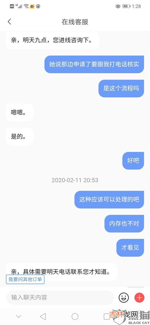 已验机的意思是啥,京东商城网站上手机写着已验机是什么意思？？