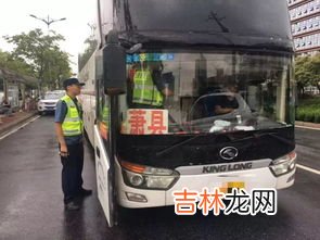 班车客运是指什么,客运什么意思