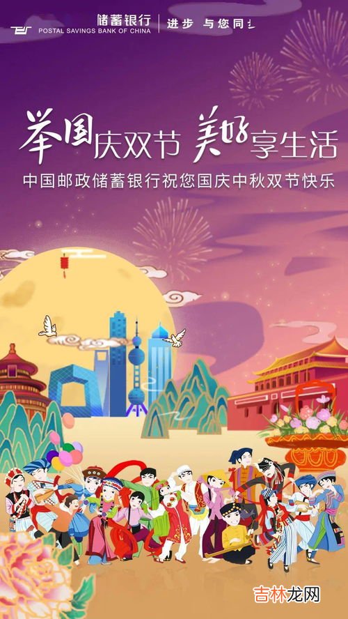 中国邮政生日快乐邮票怎么买,中国邮政发行的邮票怎么买