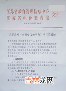 什么叫论文,大学作文为什么叫论文?