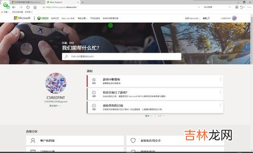 快手隐私设置怎么看开关,《快手》关闭隐私用户方法