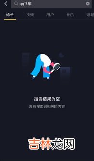 抖音是腾讯的吗,抖音属于腾讯吗？