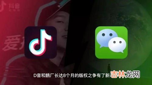 抖音是腾讯的吗,抖音属于腾讯吗？