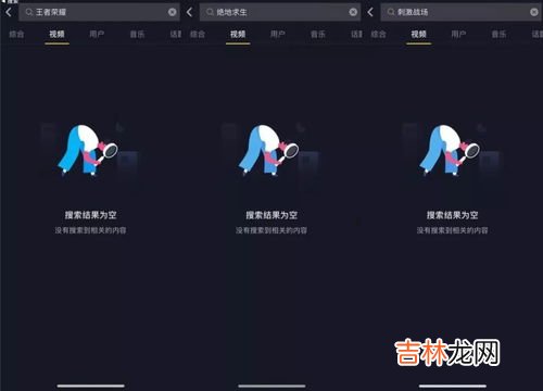 抖音是腾讯的吗,抖音属于腾讯吗？