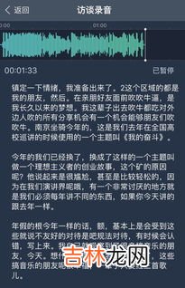 136开头的是移动还是联通,136开头的号码是移动还是联通？