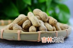 花生属于啥类食物,花生属于什么类食物