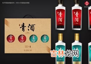 贵州名酒有哪些,贵州有哪些出名的白酒