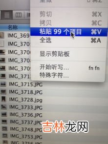 苹果怎么全选照片,iPhone6的图库怎么全选照片