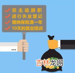 失业保险怎么交,灵活就业人员怎样交失业保险