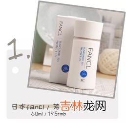 什么是物理防晒霜,什么是物理防晒,什么是化学防晒?