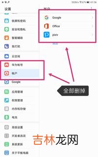 荣耀助手叫什么唤醒,荣耀的语音助手叫什么
