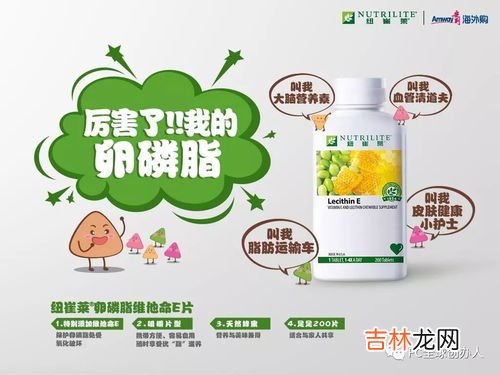鱼油和磷脂的作用,深海鱼油和卵磷脂有什么作用?
