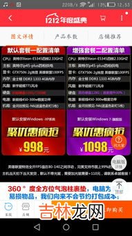 独显2g和4g的区别,2g独立显卡和4g的主要区别