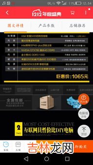 独显2g和4g的区别,2g独立显卡和4g的主要区别