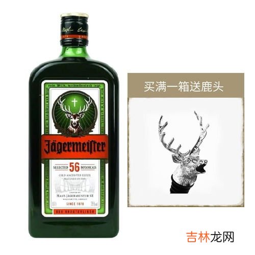 野格56是指什么酒,野格多少度