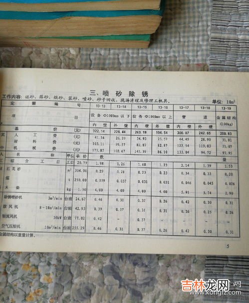 卖假表犯法吗？公安管不管,卖假表犯法吗