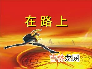 早会口号,公司早会励志口号_早会激励员工的早会口号