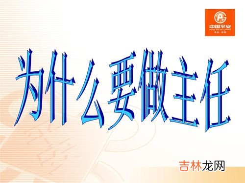 早会口号,公司早会励志口号_早会激励员工的早会口号