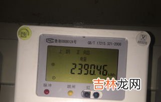100度电能用多久,一百度电能用多久