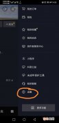 抖音怎么看访客记录,抖音怎么查看最近访客呢？