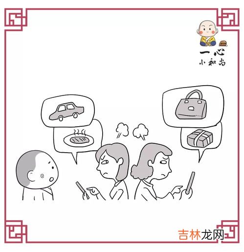 三不亲主要指的是哪些人,三不亲指的是哪些人