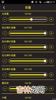 dsp和功放的区别,DSP功放和普通功放有什么不同？