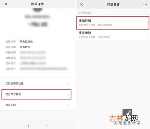 微信打电话黑屏怎么解决,微信开语音通话黑屏怎么办