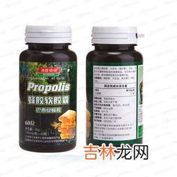 黑蜂胶软胶囊价格,蜂胶维生素e软胶囊价格