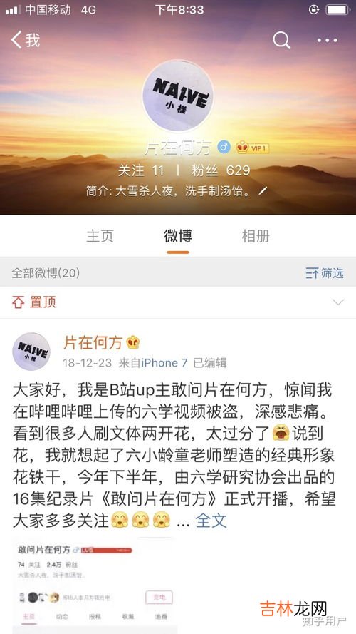 微博怎么注销账号重新注册,注销微博账号后可以重新申请吗 怎么注销微博账号