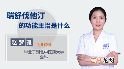 得生胶囊主治与功效,脑得生胶囊的介绍