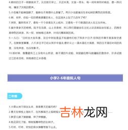 比喻和拟人的区别,比喻和拟人的区别