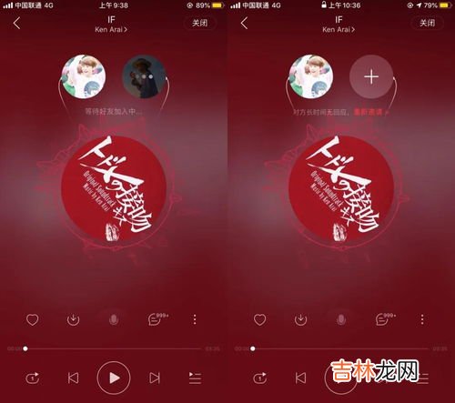 网易云一起听歌对方不在线能听到吗,网易云一起听歌会听到对方的声音吗 网易云简介