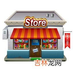 开店店铺名称,开店取什么名字