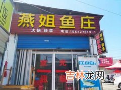 开店店铺名称,开店取什么名字