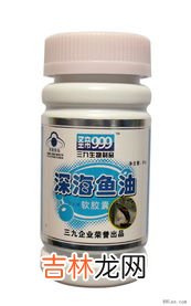 金奥力钙维d软胶囊,金奥力牌维钙软胶囊怎么吃