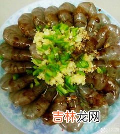 蒜蓉蒸虾需要蒸几分钟,如何蒜蓉蒸虾
