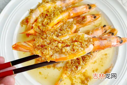 蒜蓉蒸虾需要蒸几分钟,如何蒜蓉蒸虾