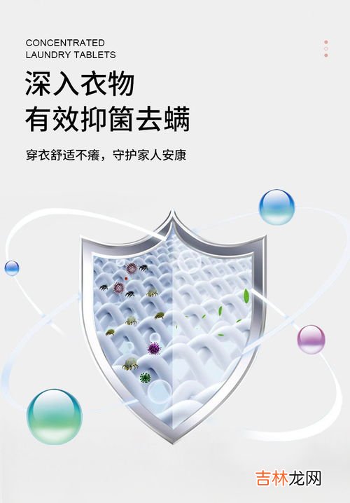 洗衣泡泡纸是什么原理,洗衣泡泡纸洗衣服靠谱吗