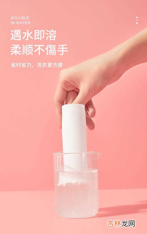 洗衣泡泡纸是什么原理,洗衣泡泡纸洗衣服靠谱吗