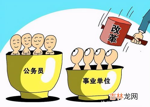 编外和编内的区别,编外老师和编内老师区别