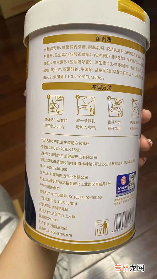 油醋汁的配料表,油醋汁怎么做